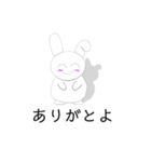 毒舌ツンデレうさぎ（個別スタンプ：1）