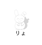毒舌ツンデレうさぎ（個別スタンプ：2）