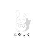 毒舌ツンデレうさぎ（個別スタンプ：3）