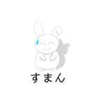 毒舌ツンデレうさぎ（個別スタンプ：4）