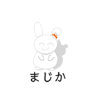 毒舌ツンデレうさぎ（個別スタンプ：6）