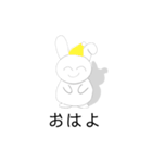 毒舌ツンデレうさぎ（個別スタンプ：7）