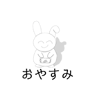 毒舌ツンデレうさぎ（個別スタンプ：8）