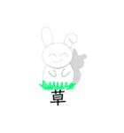 毒舌ツンデレうさぎ（個別スタンプ：11）
