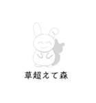毒舌ツンデレうさぎ（個別スタンプ：12）