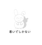 毒舌ツンデレうさぎ（個別スタンプ：13）