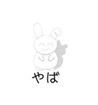 毒舌ツンデレうさぎ（個別スタンプ：14）