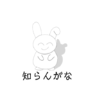 毒舌ツンデレうさぎ（個別スタンプ：15）