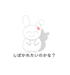 毒舌ツンデレうさぎ（個別スタンプ：16）