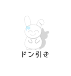 毒舌ツンデレうさぎ（個別スタンプ：18）