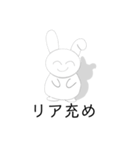 毒舌ツンデレうさぎ（個別スタンプ：21）