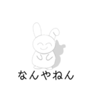 毒舌ツンデレうさぎ（個別スタンプ：24）
