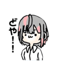 るこなちゃんスタンプ！（個別スタンプ：10）