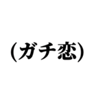 ()で括るやつ（個別スタンプ：15）