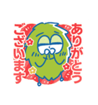 敬語もんじゃくん（個別スタンプ：2）