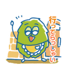 敬語もんじゃくん（個別スタンプ：3）