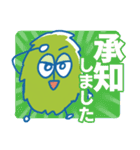 敬語もんじゃくん（個別スタンプ：5）