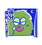 敬語もんじゃくん（個別スタンプ：15）