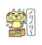 ぽってりニャンコ（個別スタンプ：3）