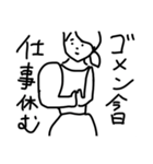 ワクチン摂取2021（個別スタンプ：4）
