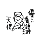 ワクチン摂取2021（個別スタンプ：6）