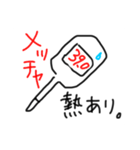 ワクチン摂取2021（個別スタンプ：8）
