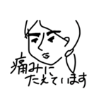 ワクチン摂取2021（個別スタンプ：12）