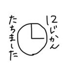 ワクチン摂取2021（個別スタンプ：15）