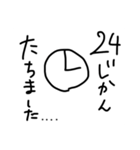 ワクチン摂取2021（個別スタンプ：16）