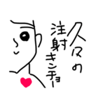 ワクチン摂取2021（個別スタンプ：19）