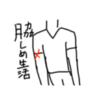 ワクチン摂取2021（個別スタンプ：20）