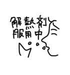 ワクチン摂取2021（個別スタンプ：24）