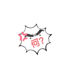 (スタンプとエモジをつかったスタンプ))（個別スタンプ：5）
