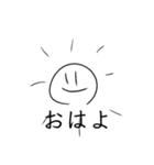 くそったれくん（個別スタンプ：2）
