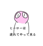 くそったれくん（個別スタンプ：6）
