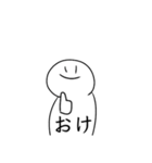くそったれくん（個別スタンプ：8）