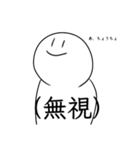 くそったれくん（個別スタンプ：11）
