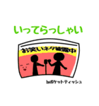 道端に落ちてるヤツら（個別スタンプ：31）