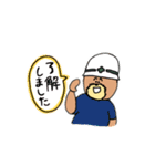 いぬおじさんスタンプ3（個別スタンプ：8）