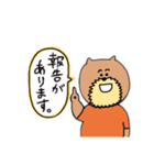 いぬおじさんスタンプ3（個別スタンプ：9）