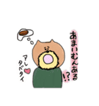 いぬおじさんスタンプ3（個別スタンプ：10）