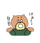 いぬおじさんスタンプ3（個別スタンプ：37）