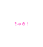 日常会話みんなと話したい人へ（個別スタンプ：7）