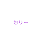 日常会話みんなと話したい人へ（個別スタンプ：10）