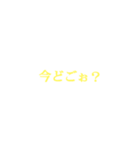 日常会話みんなと話したい人へ（個別スタンプ：11）