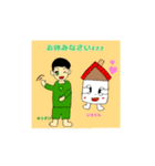 癒やしいえくんとゆうすけくん（個別スタンプ：6）