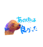 ぼくはトイプードルのルーク2（個別スタンプ：33）