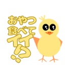 ピヨ太郎のスタンプ2（個別スタンプ：5）