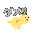 ピヨ太郎のスタンプ2（個別スタンプ：11）