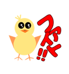 ピヨ太郎のスタンプ2（個別スタンプ：15）